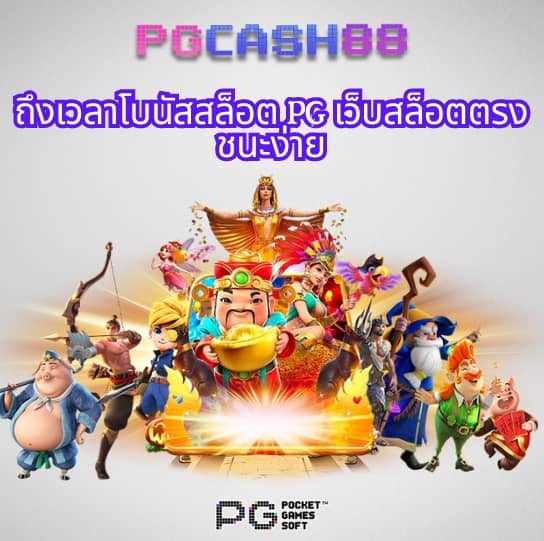 ตารางบอลทีเด็ด